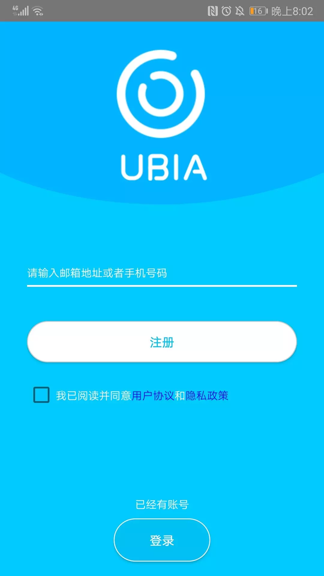 ubox监控摄像头图2