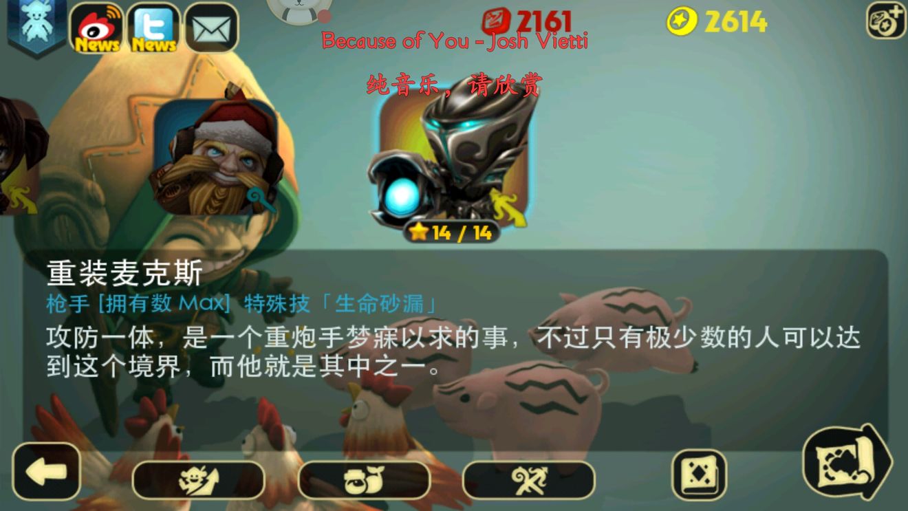 奇幻射击(4)