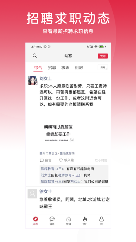 九一人才网(1)