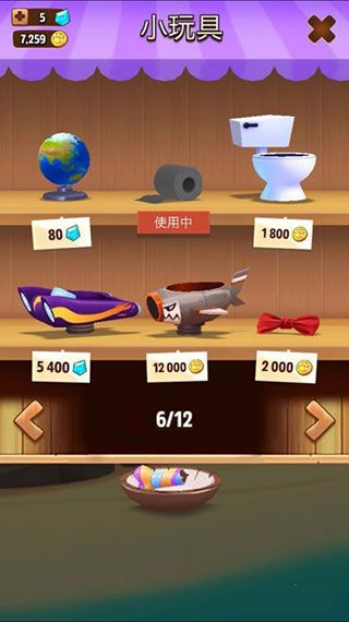 我的汉克狗海岛截图2