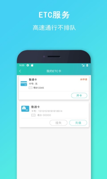 流马风行图5