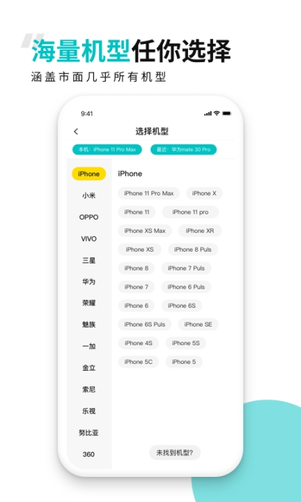 歪壳图3