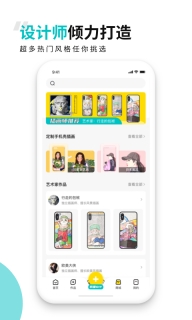 歪壳图4
