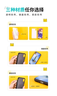 歪壳图5