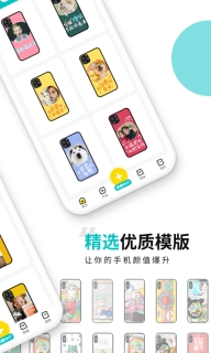歪壳图2
