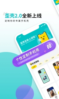 歪壳图1