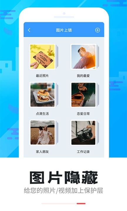 智能软件锁图5
