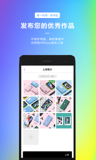 古田路9号最新版图3