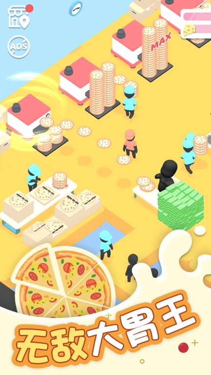 欢乐披萨店中文版图2