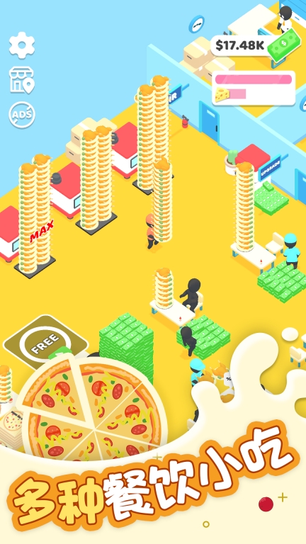 欢乐披萨店中文版图4