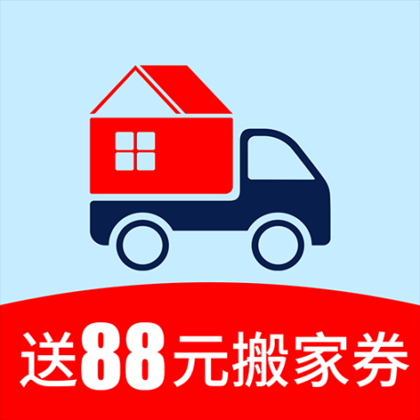 搬家宝
