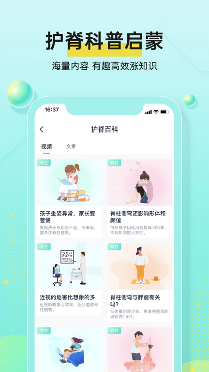 小树同学图3