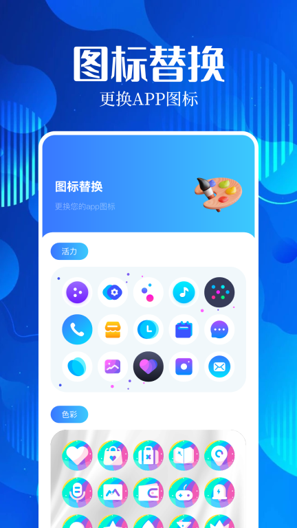 账号盒子图4
