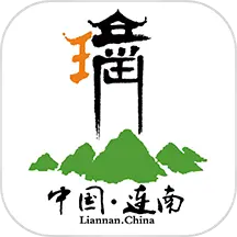 甘美连南