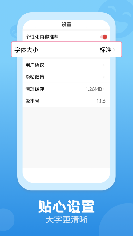 视频观天下图4