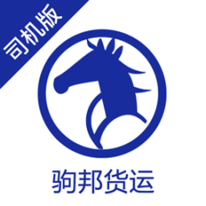 驹邦司机端订单管理 