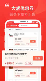 泉乎图2