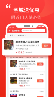 泉乎图3