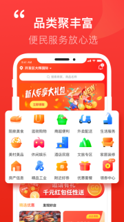 泉乎图4