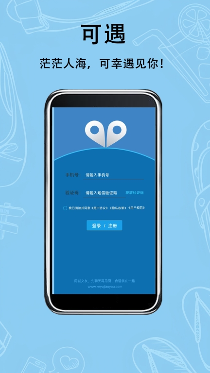 可遇图1