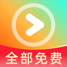 免费短剧看吧 