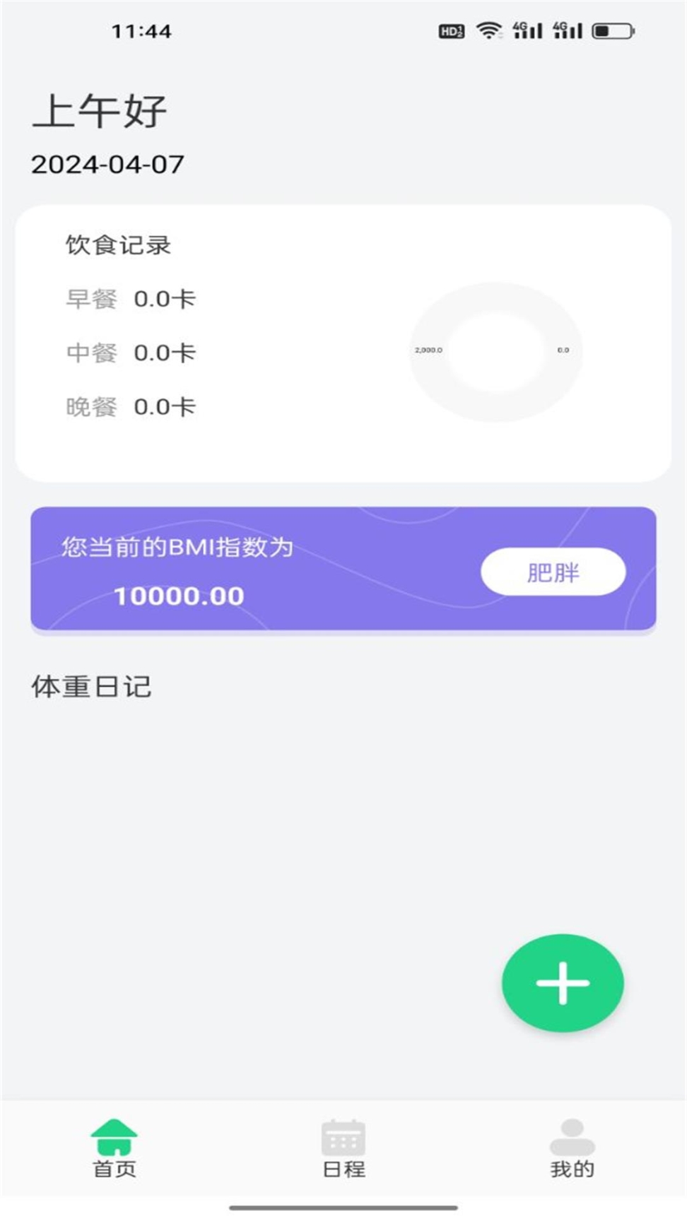 YZL工具箱5.0最新任务答案版图1