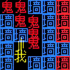 你能挑战几关 
