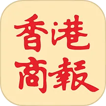 香港商報