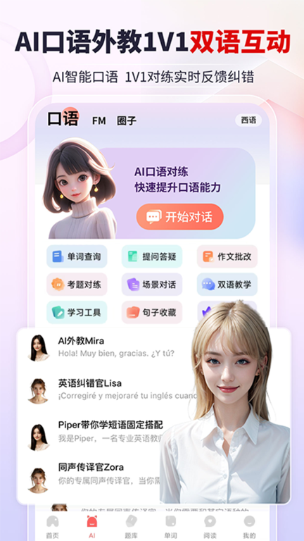 堂吉诃德教育图2