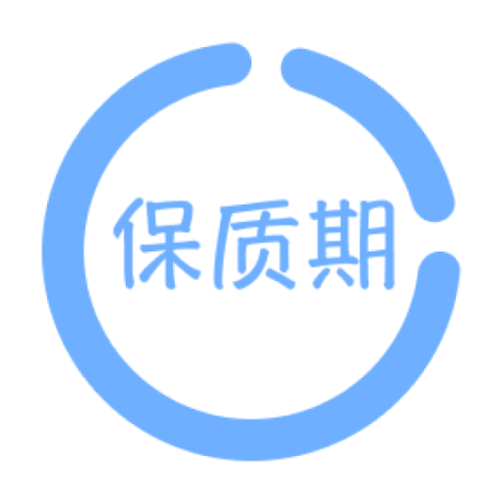 保质期提醒助手手机版