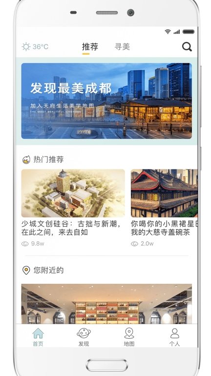 YOU成都图1