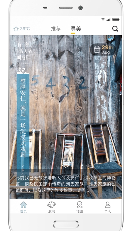 YOU成都图2
