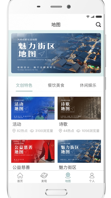 YOU成都图3