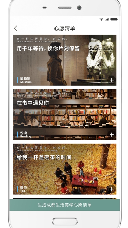 YOU成都图4