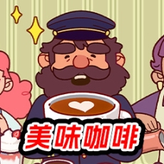 叫我大老板
