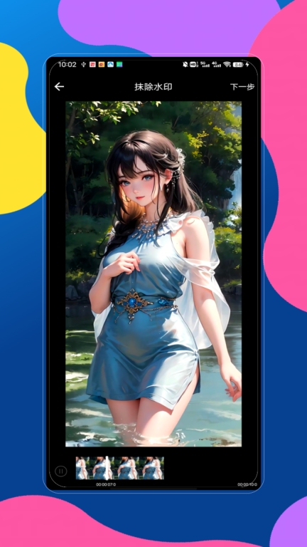 Pr视频剪辑大师 v2.5.0 安卓版图1