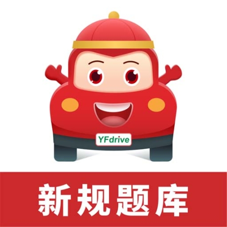 远方学车