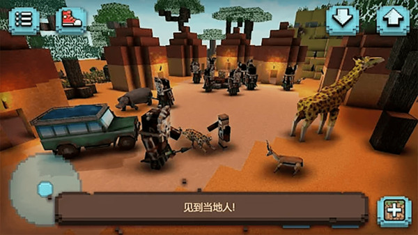 方块世界建造图1
