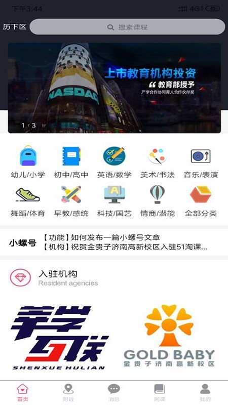 51淘课图1