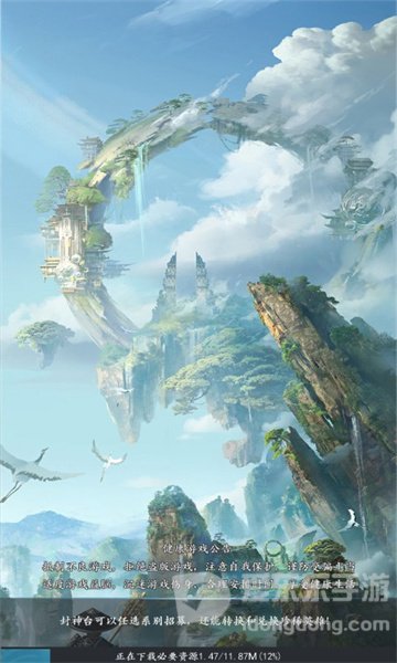 请吩咐妲己图1