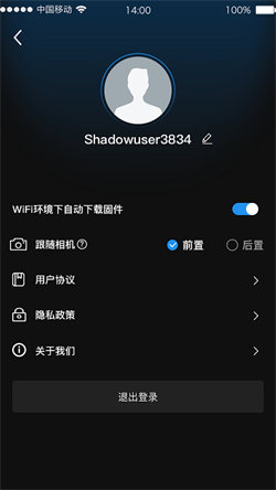 华新商城图4