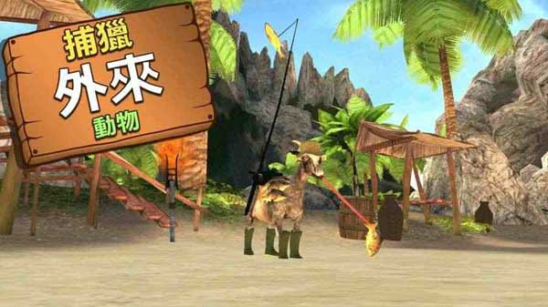 Goat MMO最新版图2