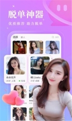 同城热恋图2