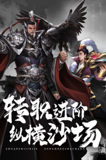 山河之志图3