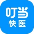 叮当快医海南互联网医院 