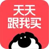 天天跟我买