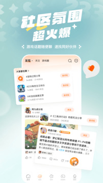 233乐园(5)