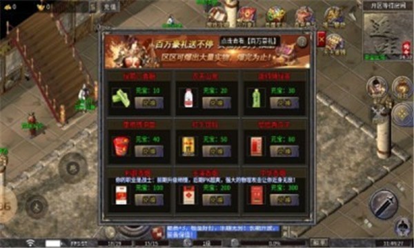 流氓传奇图3