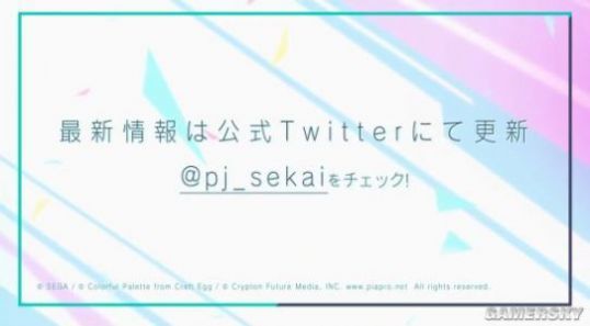 初音模拟器图3