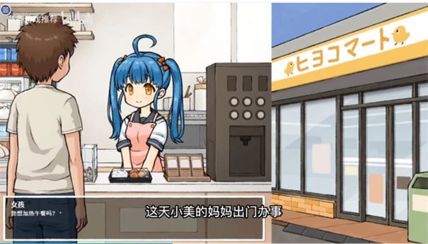 透明人间(3)